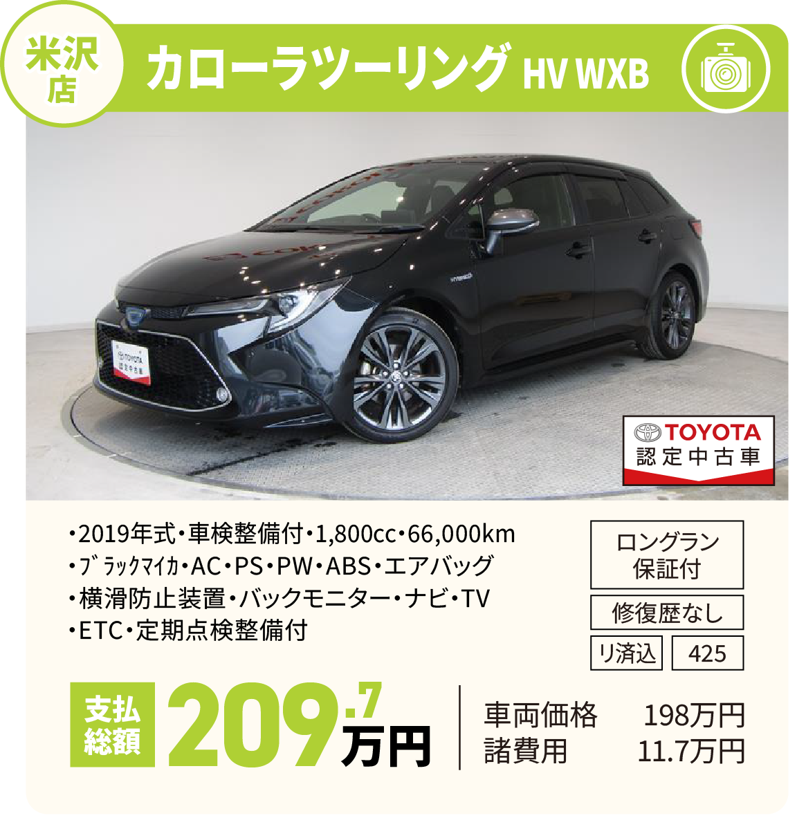 RAV4 X 4WD