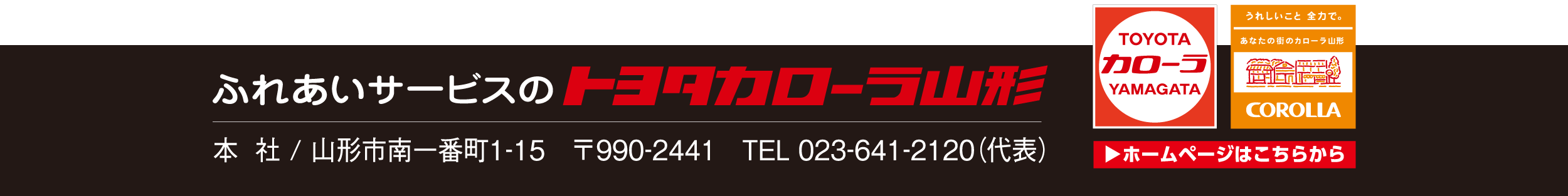 パソコン用の画像